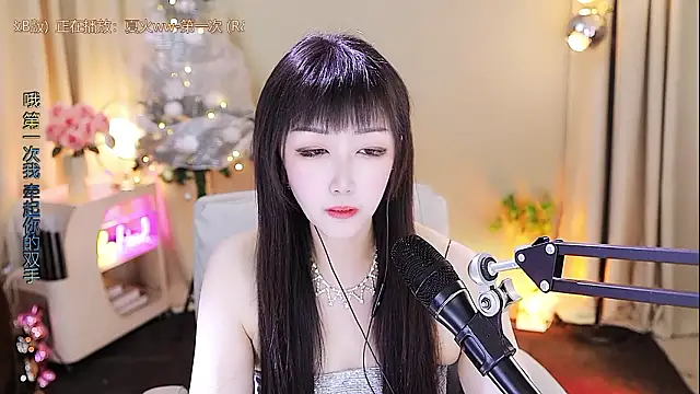 xiaoya666--baby's cam snapshot