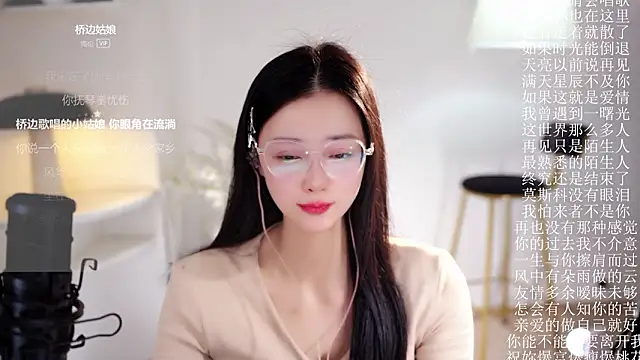 Ocean--Lili's cam snapshot