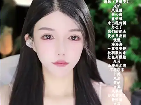 vv-77's cam snapshot