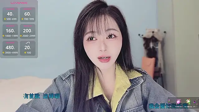 Sue101010's cam snapshot