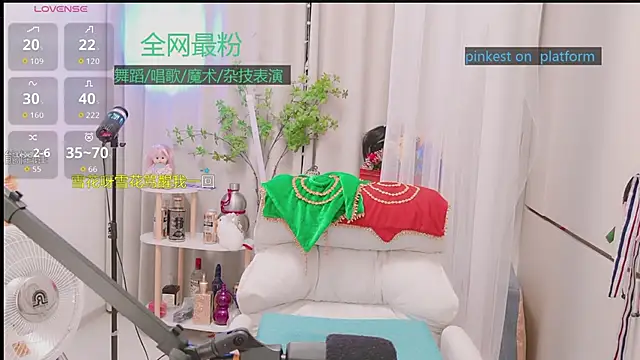 Luck_Lili_'s cam snapshot