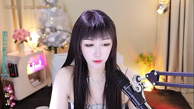 xiaoya666--baby's cam snapshot