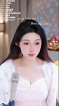 UUsweet live sex cam