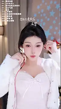 UUsweet live sex cam