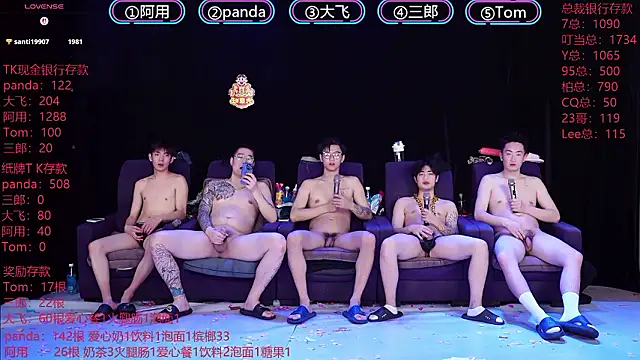 OUBA-boy live sex cam