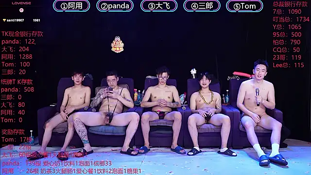 OUBA-boy live sex cam