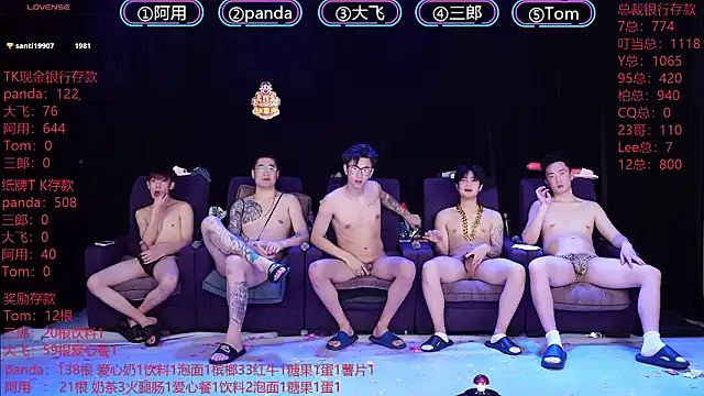 OUBA-boy live sex cam