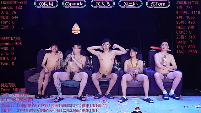 OUBA-boy live sex cam