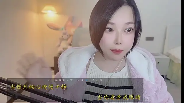 Love-feifei live sex cam