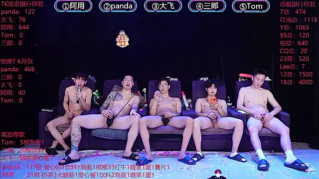 OUBA-boy's cam snapshot