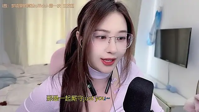 TTtia_'s cam snapshot