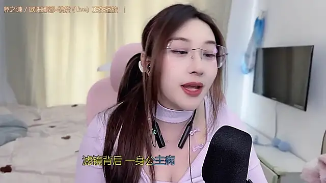 TTtia_'s cam snapshot