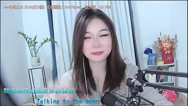 Amity-ox's cam snapshot