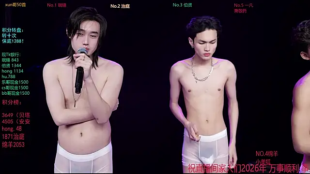 EXO-cbz's cam snapshot