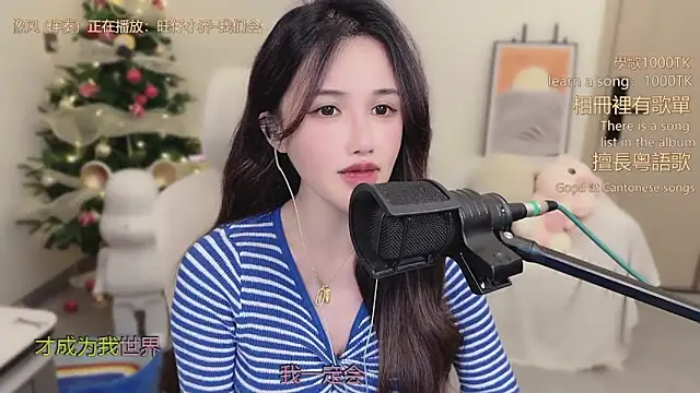 babykitty-'s cam snapshot