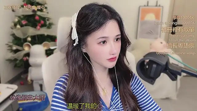 babykitty-'s cam snapshot