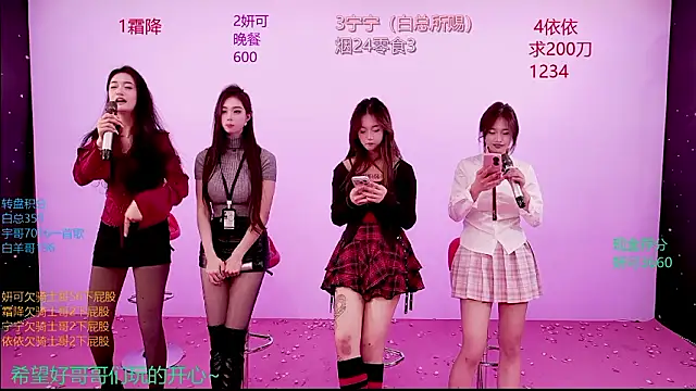 kiko330333's cam snapshot