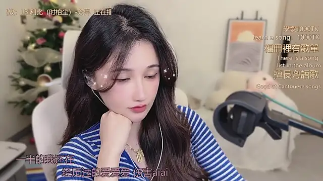 babykitty-'s cam snapshot