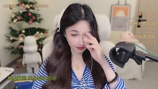 babykitty-'s cam snapshot