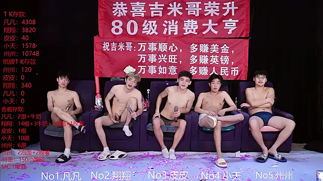 OUBA-002 live sex cam