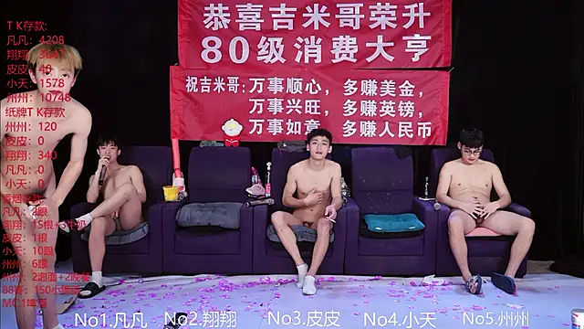 OUBA-002 live sex cam