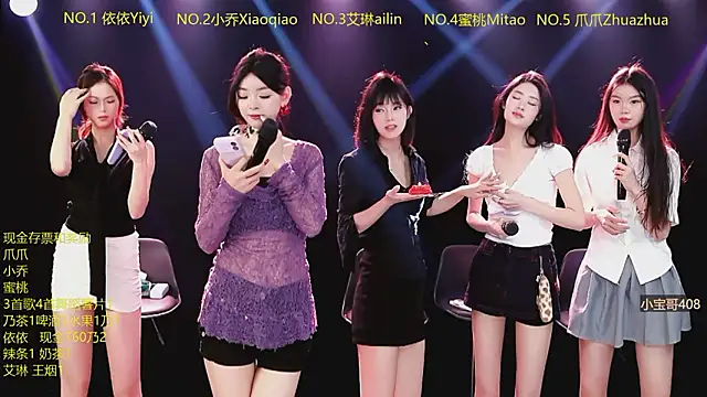 Lucky_aixi's cam snapshot