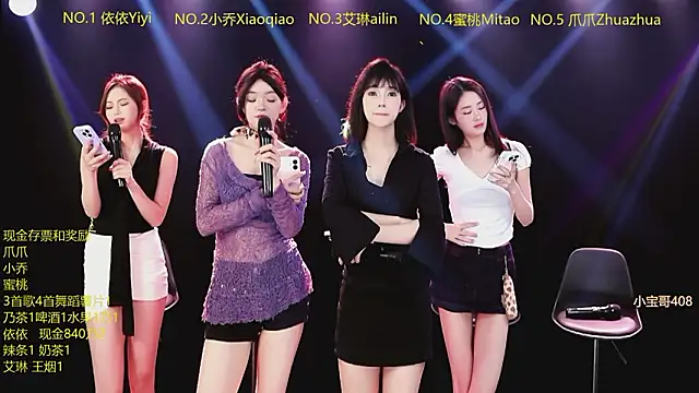 Lucky_aixi's cam snapshot