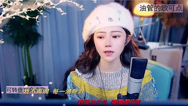 cherry-fa's cam snapshot