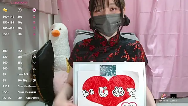 pipimi_khaos's cam snapshot