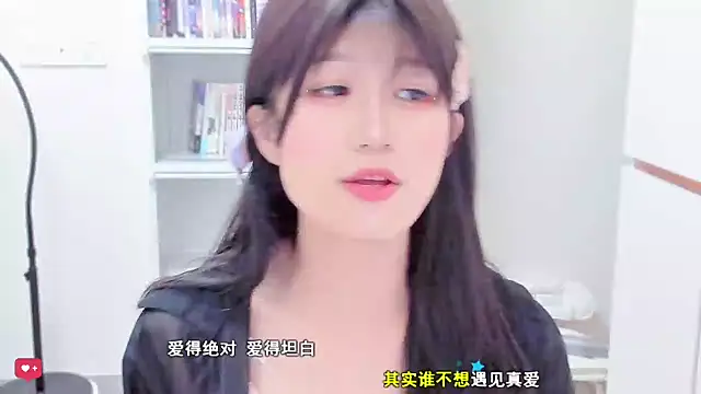 Unicornfoodie's cam snapshot