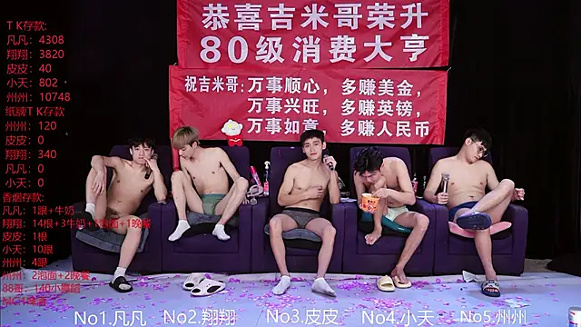 OUBA-002's cam snapshot