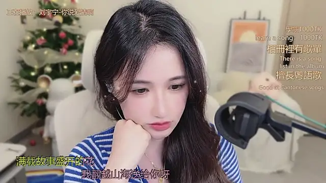 babykitty-'s cam snapshot