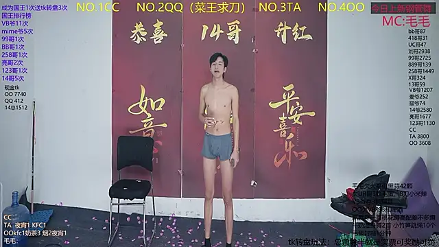 sweetboys666 live sex cam