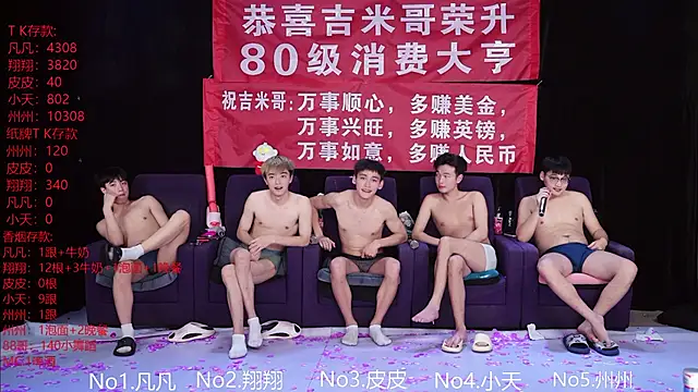 OUBA-002 live sex cam