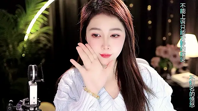 Sweet-Tea's cam snapshot