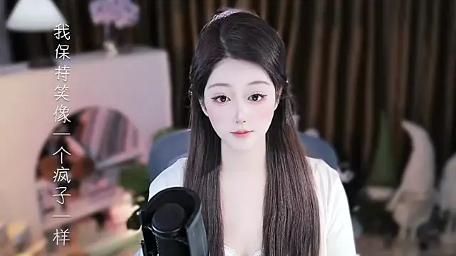 Umi-UmiUmi's cam snapshot