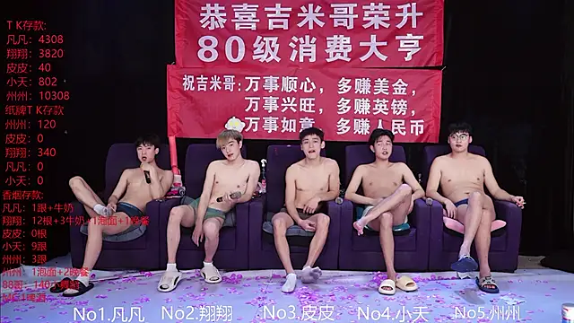 OUBA-002 live sex cam