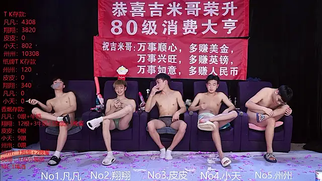 OUBA-002 live sex cam