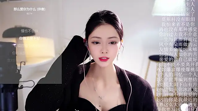 Ocean--Lili live sex cam