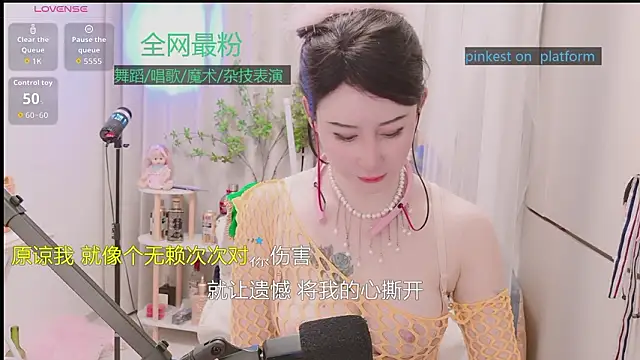 Luck_Lili_'s cam snapshot