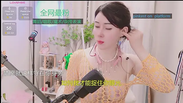 Luck_Lili_'s cam snapshot