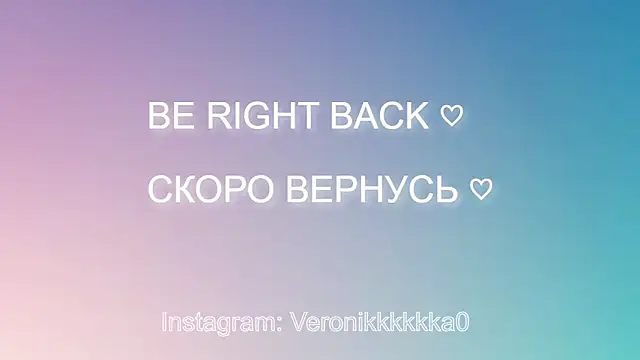 Veronikkkkka's cam snapshot