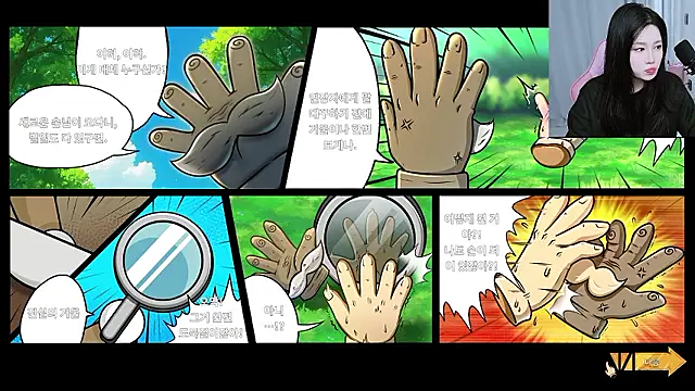 MISA_02's cam snapshot