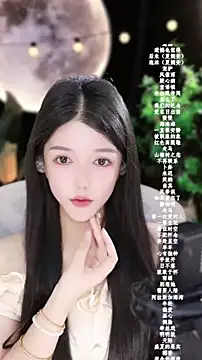 vv-77's cam snapshot