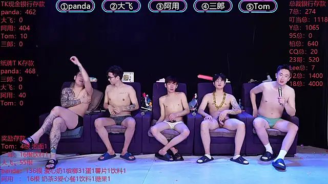 OUBA-boy live sex cam