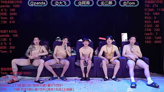 OUBA-boy live sex cam