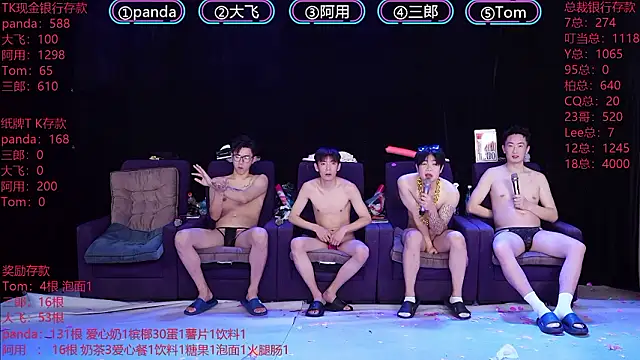 OUBA-boy live sex cam