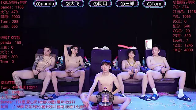 OUBA-boy live sex cam