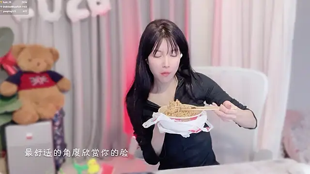 hi-AnAn live sex cam