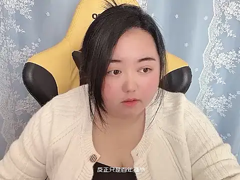 xiongbaobei's cam snapshot